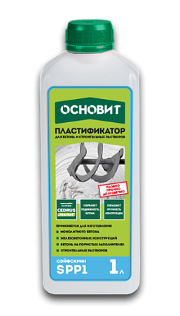 Основит Сэйфскрин SPP1 пластификатор для бетона и строительных растворов Основит Сэйфскрин SPP1 пластификатор для бетона и строительных растворов