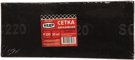 Кедр сетка абразивная Кедр сетка абразивная