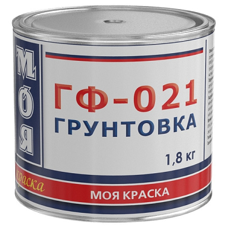 Грунтовка ГФ-021 Грунтовка ГФ-021 недорого с доставкой