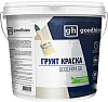 Goodhim GK грунт краска недорого с доставкой