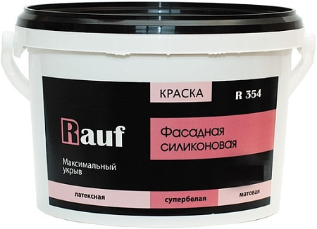 Rauf R 354 краска фасадная силиконовая латексная Rauf R 354 краска фасадная силиконовая латексная недорого с доставкой