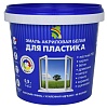 РАДУГА 180 Эмаль для пластика недорого с доставкой