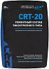 Глимс-Pro CRT-20 ремонтный состав тиксотропного типа недорого с доставкой