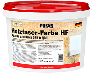 Пуфас Holzfaser-Farbe HF краска для плит OSB и ДСП недорого с доставкой