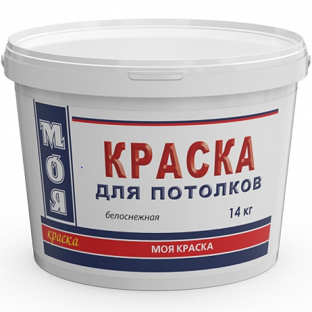 Краска для потолков (эконом) Краска для потолков (эконом) недорого с доставкой