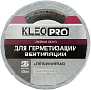 Kleo Pro клейкая лента для герметизации вентиляции недорого с доставкой