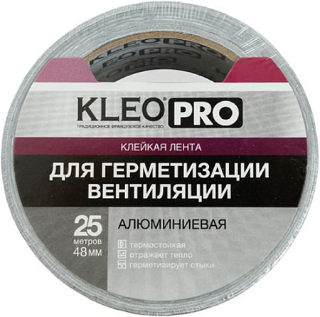 Kleo Pro клейкая лента для герметизации вентиляции Kleo Pro клейкая лента для герметизации вентиляции недорого с доставкой