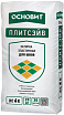 Затирки для плитки