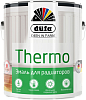 Dufa Retail Thermo эмаль для отопительных приборов Dufa Retail Thermo эмаль для отопительных приборов недорого с доставкой
