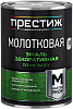 Престиж Master Prof Молотковая эмаль декоративная по металлу недорого с доставкой