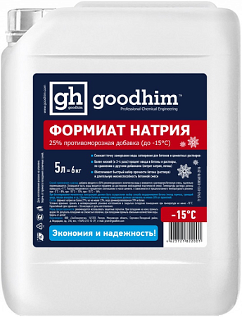 Goodhim ФН-25% формиат натрия противоморозная добавка Goodhim ФН-25% формиат натрия противоморозная добавка