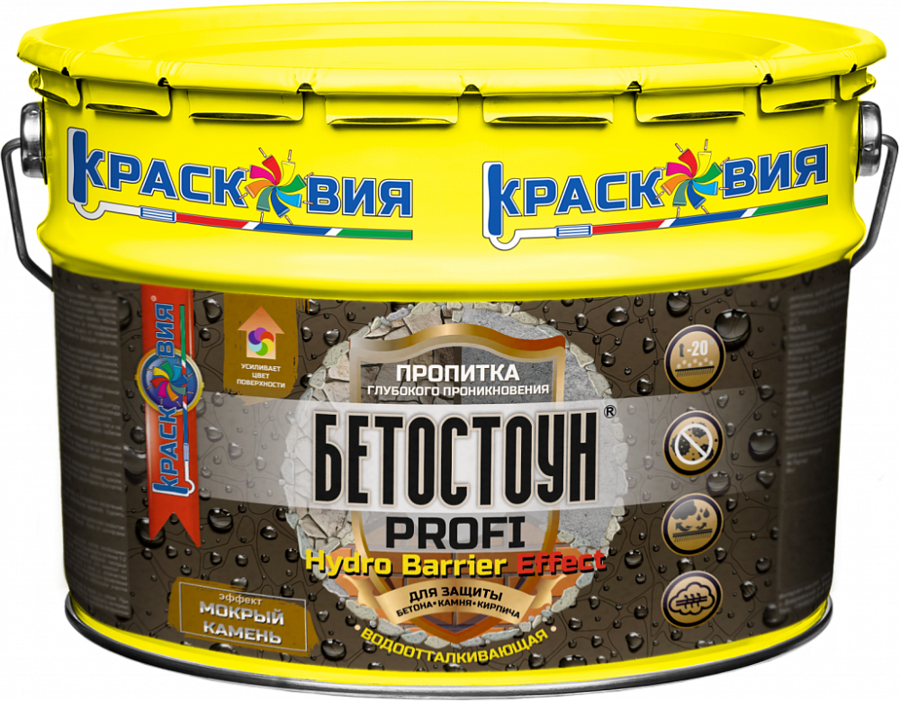 Бетостоун PROFI «HYDRO BARRIER Effect» (водоотталкивающая пропитка с эффектом «мокрый камень») Бетостоун PROFI «HYDRO BARRIER Effect» (водоотталкивающая пропитка с эффектом «мокрый камень») недорого с доставкой