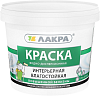 Лакра краска водно-дисперсионная интерьерная влагостойкая недорого с доставкой