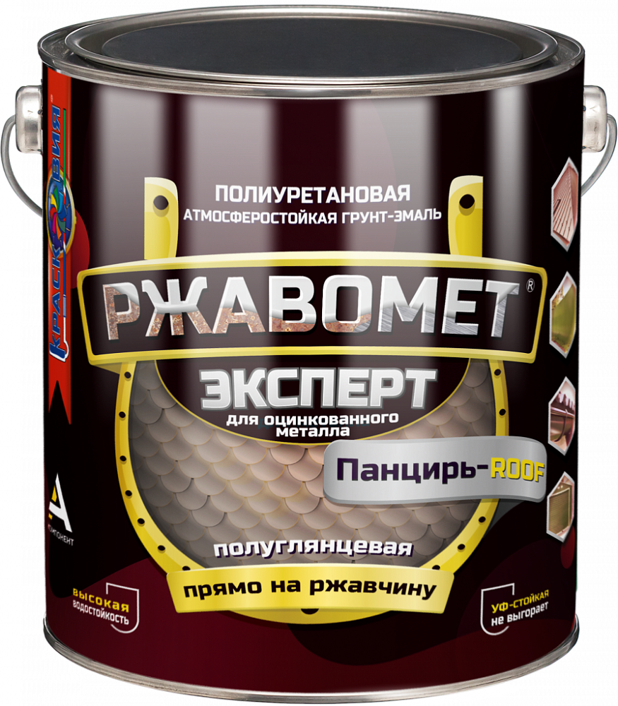 Ржавомет Эксперт «Панцирь-ROOF»(полиуретан. грунт-эмаль 3в1 для оцинкованного металла) Ржавомет Эксперт «Панцирь-ROOF»(полиуретан. грунт-эмаль 3в1 для оцинкованного металла) недорого с доставкой