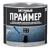 Праймер битумный недорого с доставкой