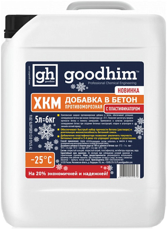Goodhim ХКМ Пласт добавка в бетон противоморозная с пластификатором Goodhim ХКМ Пласт добавка в бетон противоморозная с пластификатором