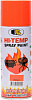 Bosny Hi Temp Spray Paint термостойкая спрей-краска недорого с доставкой