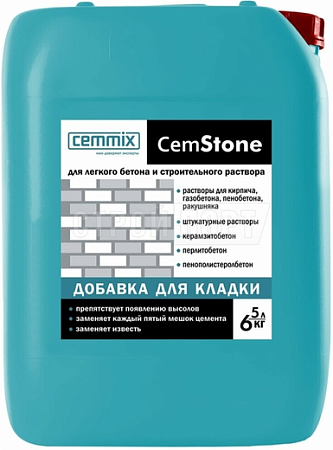 Cemmix Cemstone для Кладки добавка для строительных растворов Cemmix Cemstone для Кладки добавка для строительных растворов недорого с доставкой