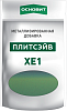 Основит Плитсэйв XE1 металлизированная добавка для эпоксидной затирки недорого с доставкой