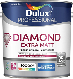 Dulux Professional Diamond Extra Matt износостойкая краска для стен и потолков недорого с доставкой