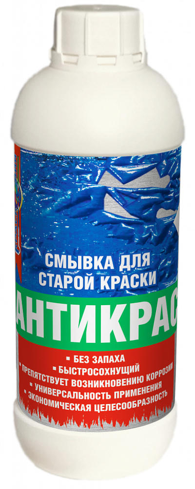 Антикрас (универсальная быстродействующая смывка для снятия старой краски) Антикрас (универсальная быстродействующая смывка для снятия старой краски) недорого с доставкой