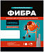 Cemmix Фибра Полипропиленовая добавка для строительных растворов Cemmix Фибра Полипропиленовая добавка для строительных растворов недорого с доставкой