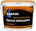 Крафор водно-дисперсионная краска латексная моющаяся интерьерная Крафор водно-дисперсионная краска латексная моющаяся интерьерная недорого с доставкой