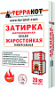 Терракот затирка жаростойкая широкошовная универсальная недорого с доставкой