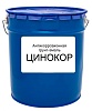 Антикоррозионная грунт-эмаль ЦИНОКОР недорого с доставкой