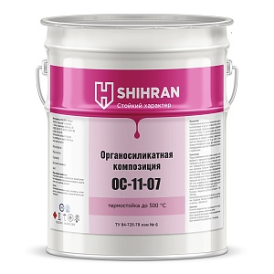 Shihran Органосиликатная композиция ОС 11-07 (до 300°С) недорого с доставкой