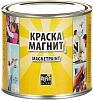 Magpaint Magnetpaint краска магнит недорого с доставкой