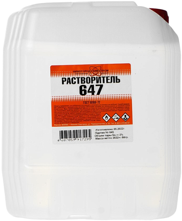 Нижегородхимпром Р-647 растворитель Нижегородхимпром Р-647 растворитель
