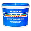 УНИВЕРСАЛ Краска для потолков и стен недорого с доставкой