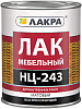 Лакра НЦ-243 лак мебельный быстросохнущий недорого с доставкой