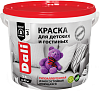 Dali краска для детских и гостиных акриловая недорого с доставкой