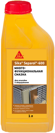 Sika Separol-600 смазка для форм и опалубки с антикоррозионным эффектом Sika Separol-600 смазка для форм и опалубки с антикоррозионным эффектом