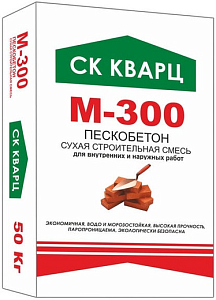СК Кварц М-300 пескобетон недорого с доставкой