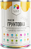 Лакокраска Lida ГФ-0119 грунтовка недорого с доставкой