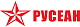 Русеан Русеан