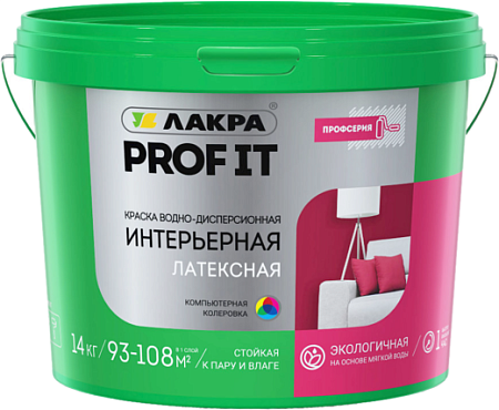 Лакра Prof It краска водно-дисперсионная интерьерная латексная Лакра Prof It краска водно-дисперсионная интерьерная латексная