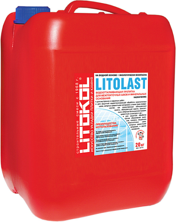 Литокол Litolast водоотталкивающая пропитка гидрофобизатор Литокол Litolast водоотталкивающая пропитка гидрофобизатор