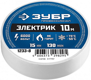 Зубр Профессионал Электрик изолента ПВХ недорого с доставкой
