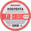 Rexant изолента на прорезиненной х/б основе Rexant изолента на прорезиненной х/б основе недорого с доставкой