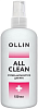 Оллин All Clean спрей-антисептик для рук недорого с доставкой