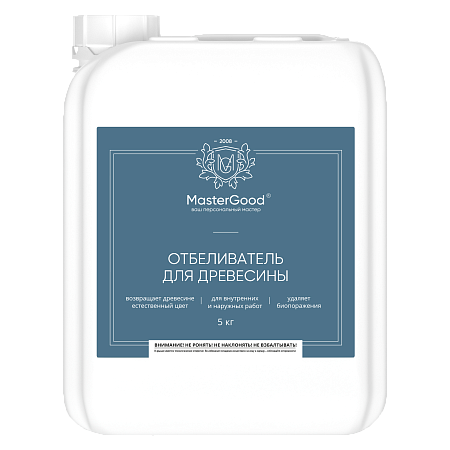 Master Good Отбеливатель (5кг) гот. Master Good Отбеливатель (5кг) гот. недорого с доставкой
