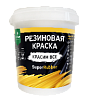 Краска резиновая PROSEPT SuperRubber белый Ral 9003 недорого с доставкой