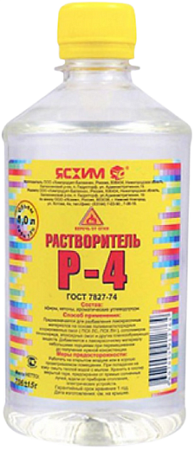 Ясхим Р-4 растворитель Ясхим Р-4 растворитель