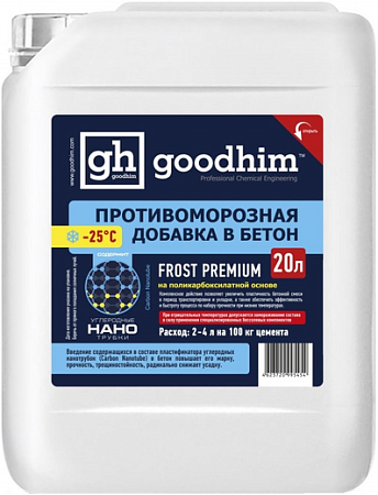 Goodhim Frost Premium противоморозная добавка в бетон Goodhim Frost Premium противоморозная добавка в бетон
