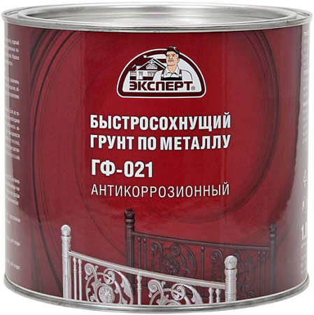 Эксперт ГФ-021 Антикоррозионный быстросохнущий грунт по металлу Эксперт ГФ-021 Антикоррозионный быстросохнущий грунт по металлу