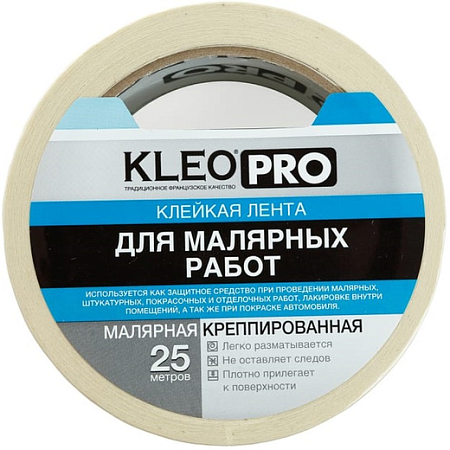 Kleo Pro клейкая лента для малярных работ крепированная Kleo Pro клейкая лента для малярных работ крепированная